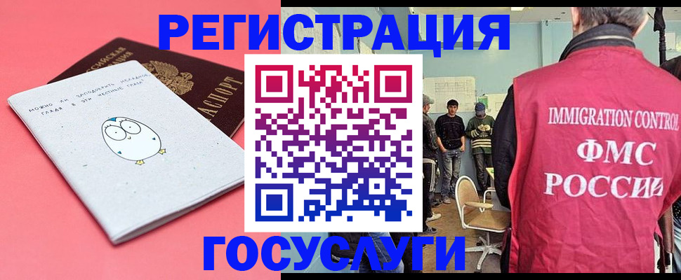 найти адрес прописки в Минеральных Водах